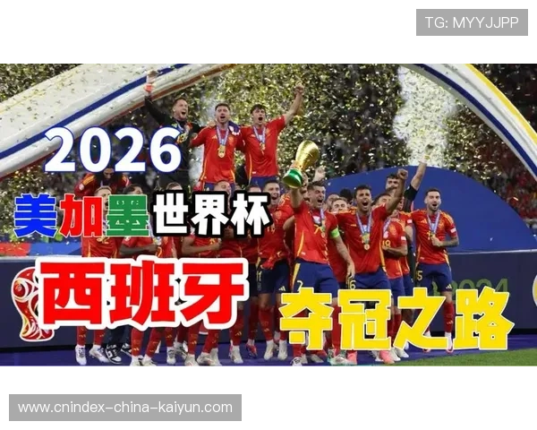 2026美加墨世界杯西班牙队伤病名单更新引热议主力阵容面临巨大考验 2026美加墨世界杯西班牙队伤病名单更新引热议主力阵容面临巨大考验