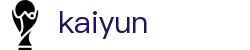 开云 (kaiyun)官方网站 - 手机端体育赛事直达 · kaiyun.com