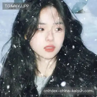 李励姗